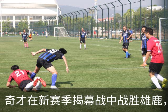 奇才在新赛季揭幕战中战胜雄鹿，戴维斯亮眼表现